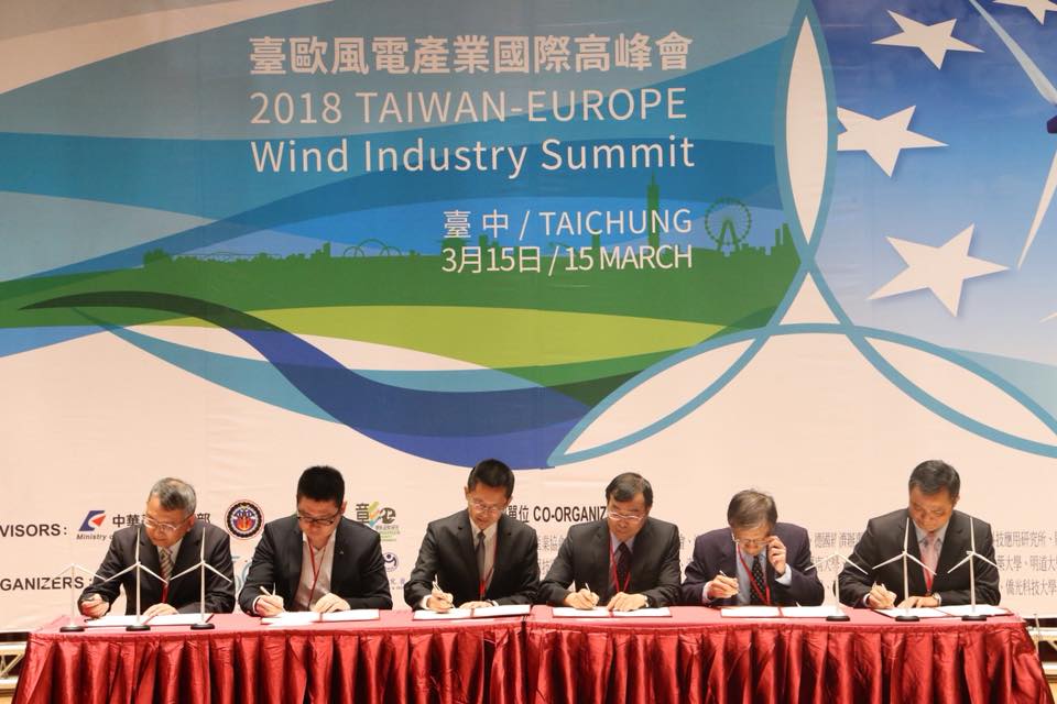 15th Mar 2018 TIPC signed MOI of joint venture with TPC, Cwind Taiwan, CSBC, Swancor together to set up the TIWTC.