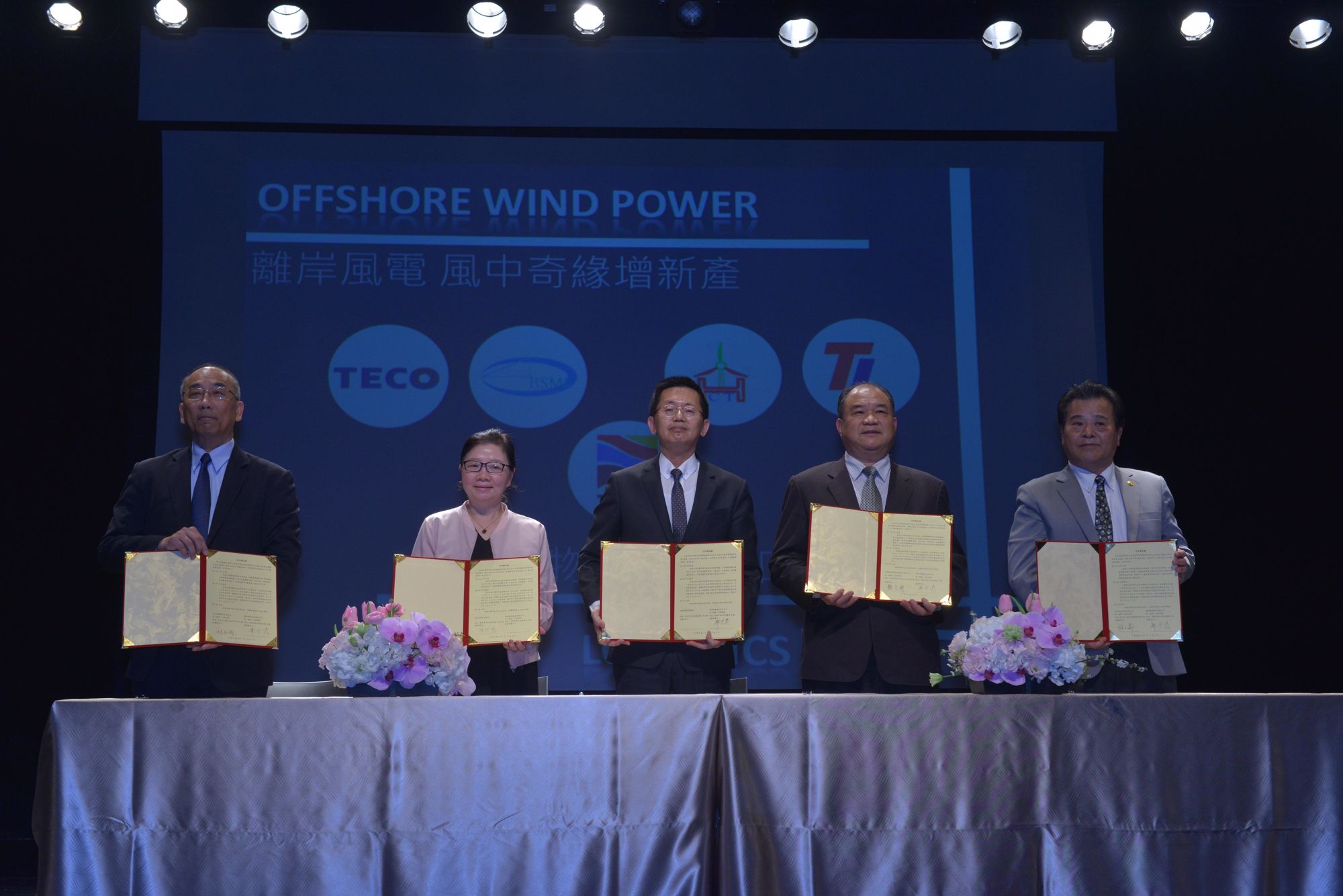 2nd Mar 2018 TIPC signed MOU with TECO for offshore wind green energy cooperation.