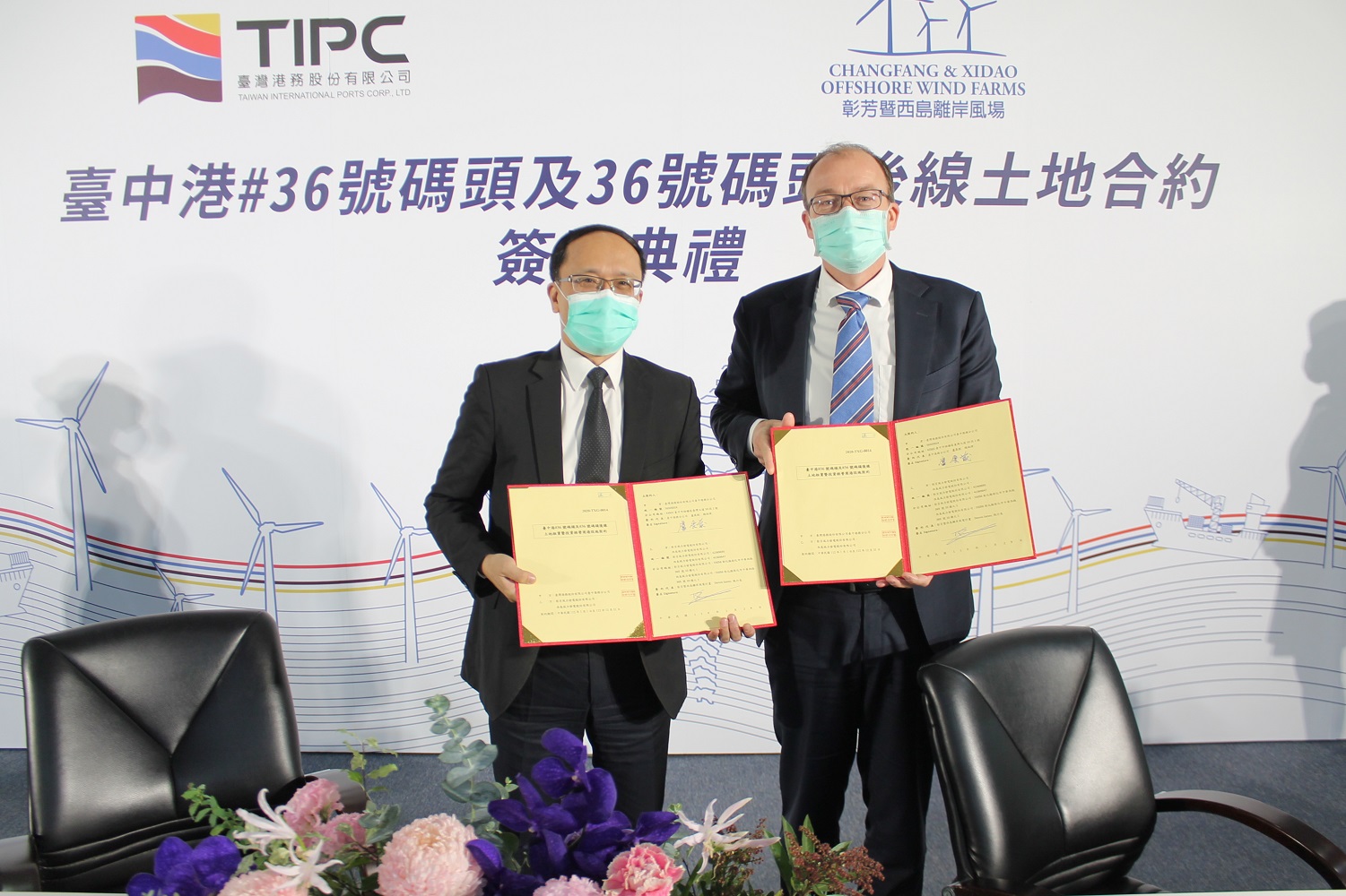 29th Jan 2021 TIPC signed the 2nd lease (In Port of Taichung) with CFXD -- Signing event.