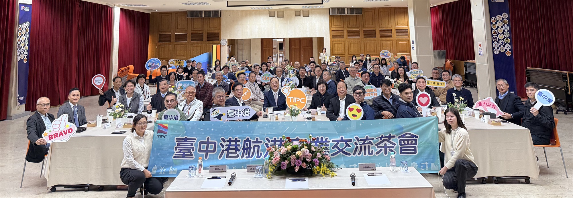 圖2、臺中港航港產業交流茶會合影