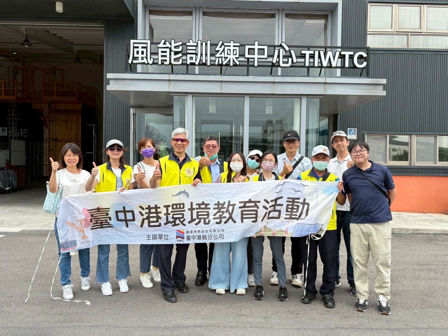 學員於風能訓練中心開心合影