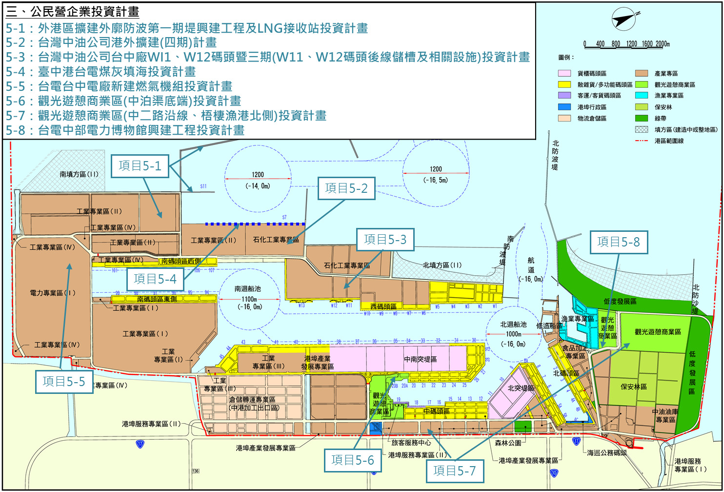 近程(111-115年)發展計畫整體規劃區域圖