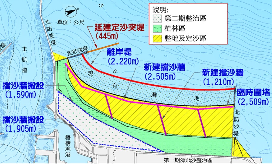 臺中港北淤沙區第四期整治工程