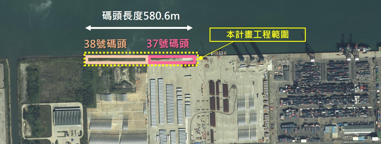 臺中港37、38號碼頭新建工程